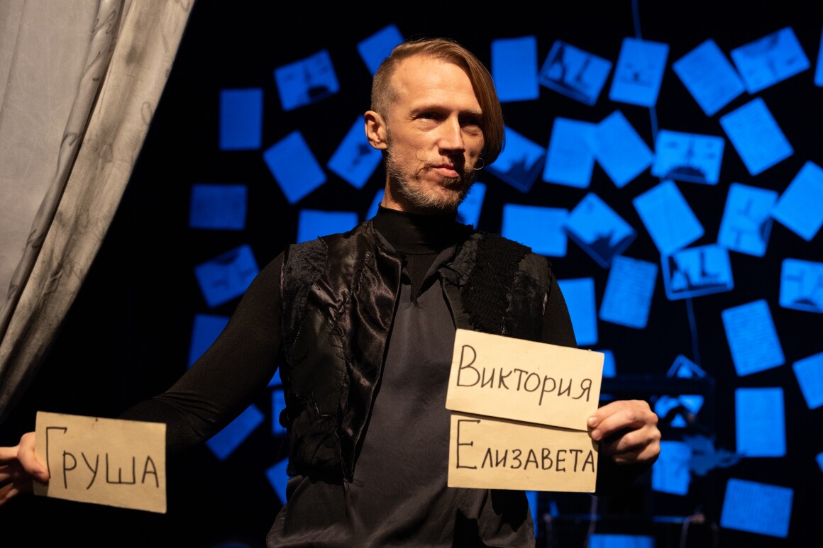 Сцена из спектакля «Сказка, которая не была написана»